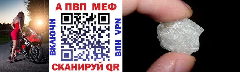 гидра   цены   Бобров  Alpha-PVP СК 