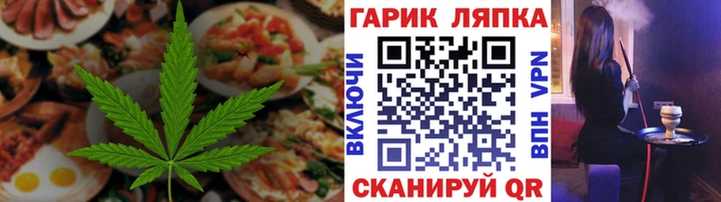 наркошоп  Бобров  Еда ТГК конопля 