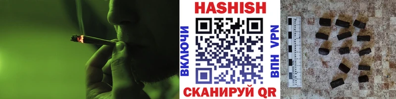 ГАШИШ гарик  магазин    Бобров 