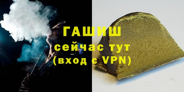 мяу мяу кристалл Балабаново