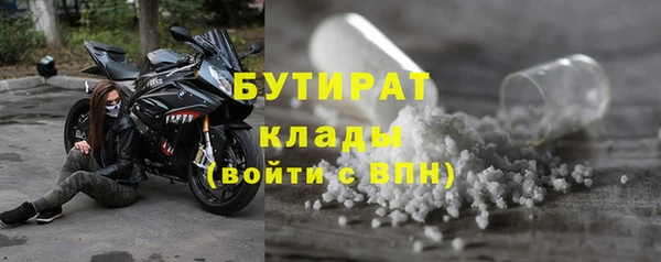 прущие крисы Богородицк