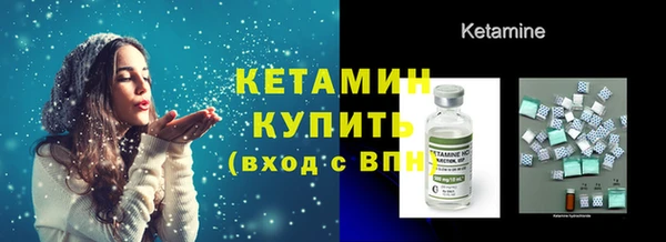 прущие крисы Богородицк