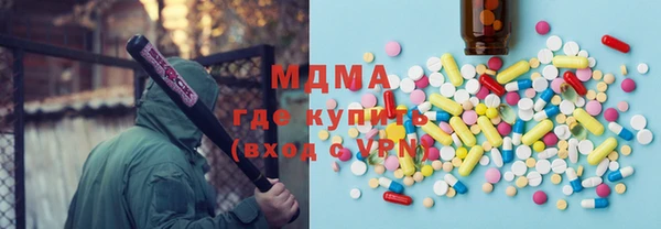 прущие крисы Богородицк