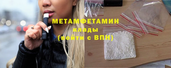 спиды Богородск