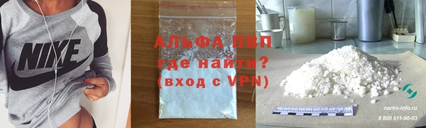 наркотики Богданович