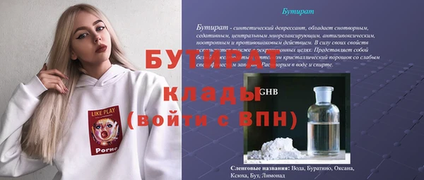 MDMA Белоозёрский