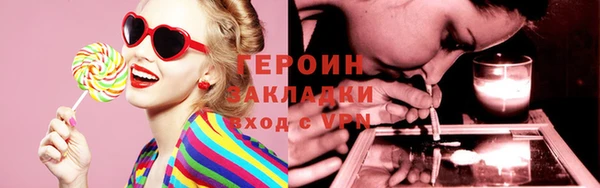 наркотики Богданович