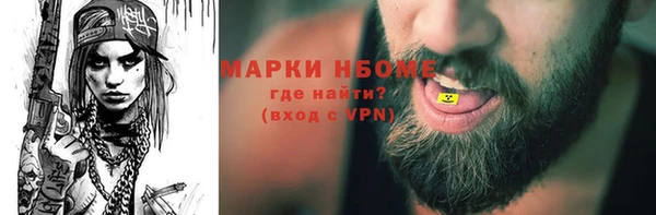 прущие крисы Богородицк