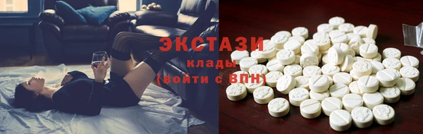метамфетамин Белокуриха