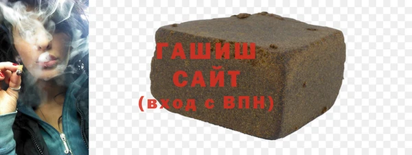 спиды Богородск