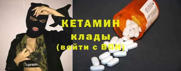 метамфетамин Белокуриха