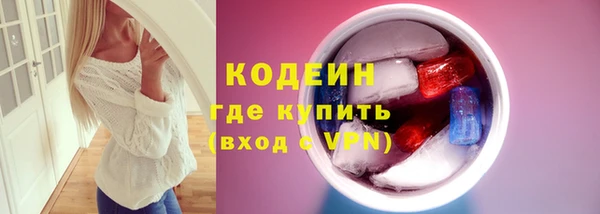 метамфетамин Белокуриха