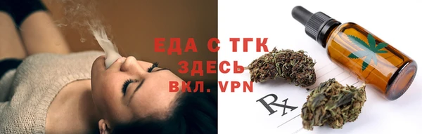 спиды Богородск