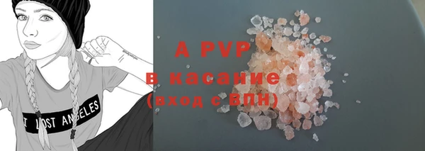 гидра Баксан