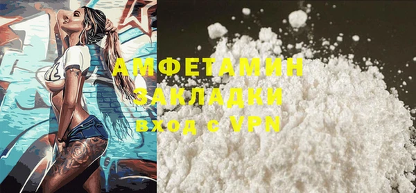 MDMA Белоозёрский
