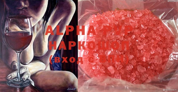 MDMA Белоозёрский