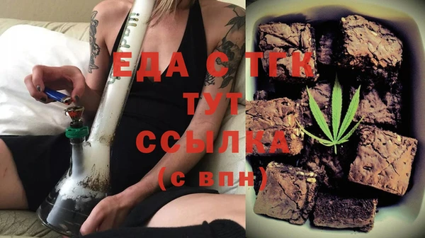 MDMA Белоозёрский