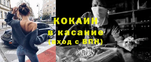 альфа пвп Беломорск