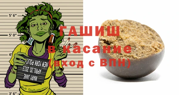 альфа пвп Беломорск