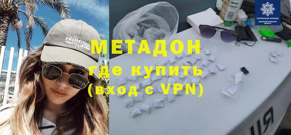 спиды Богородск