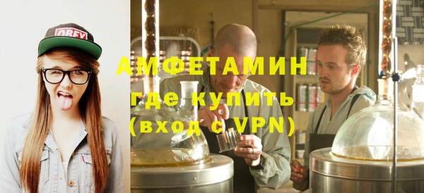 метамфетамин Белокуриха