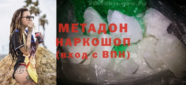 MDMA Белоозёрский