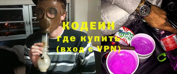 метамфетамин Белокуриха