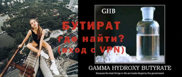 метамфетамин Белокуриха