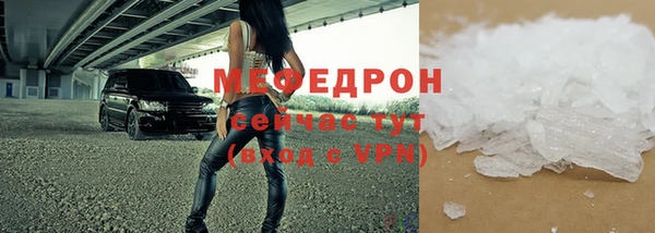 мет Балахна