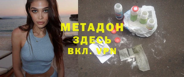метамфетамин Белокуриха