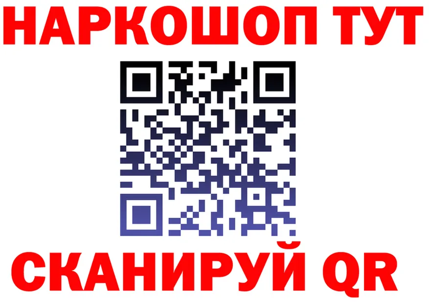 Альфа ПВП Crystall зеркало дарк нет hydra Бобров