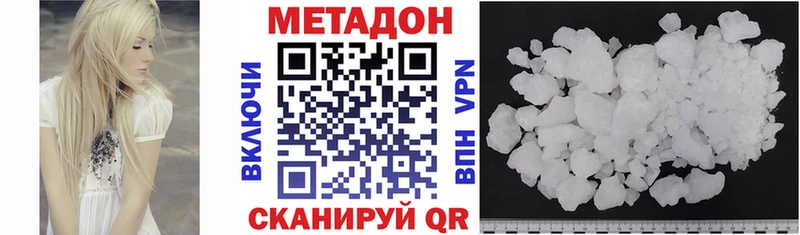 МЕТАДОН мёд  Бобров 