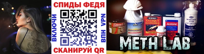 Метамфетамин мет  Бобров 