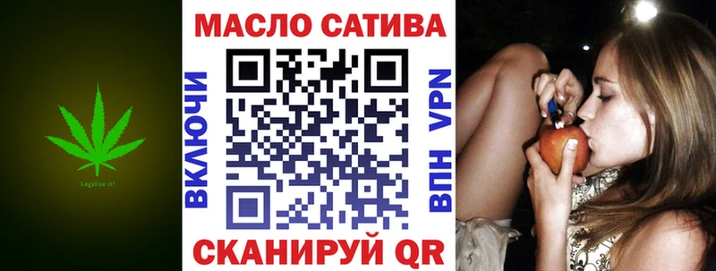 ТГК Wax  Бобров 
